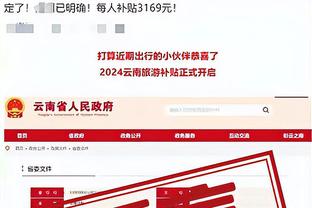 开云手机官网入口下载截图2